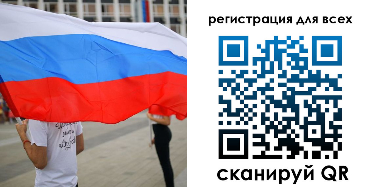 прописка ребенка в Серпухове