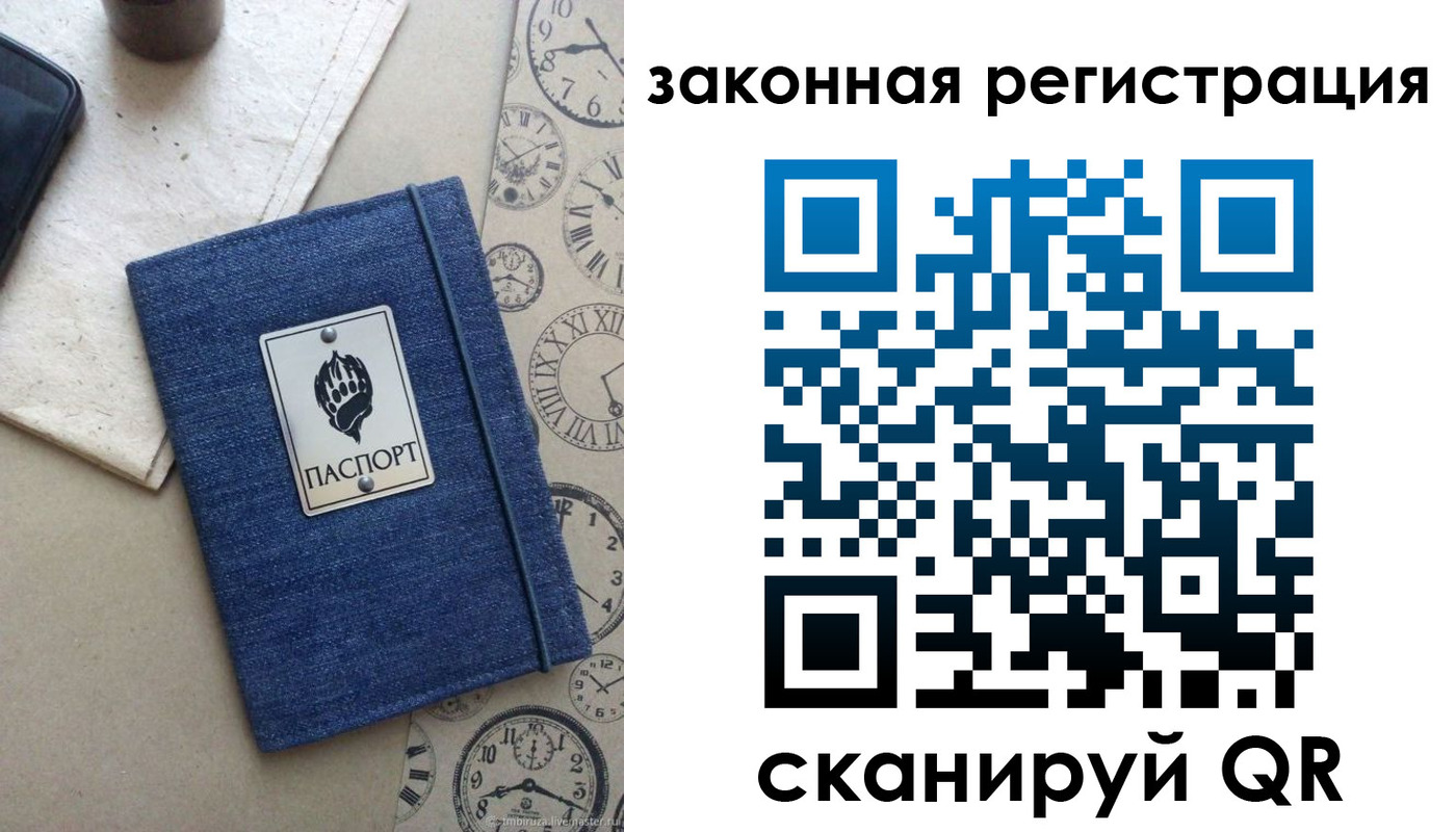 временная регистрация надежно в Серпухове