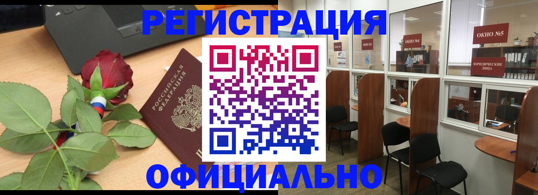 регистрация для школы в Серпухове