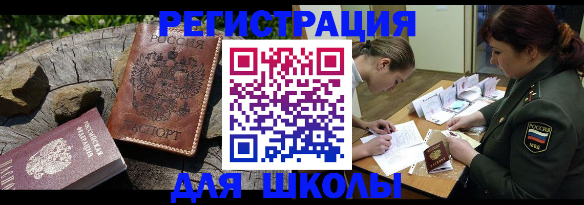 временная регистрация в квартире в Серпухове