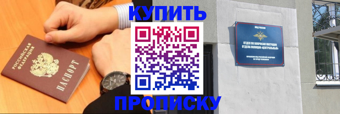 временная регистрация поиск в Серпухове