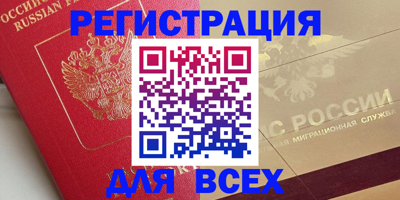 найти адрес прописки в Серпухове