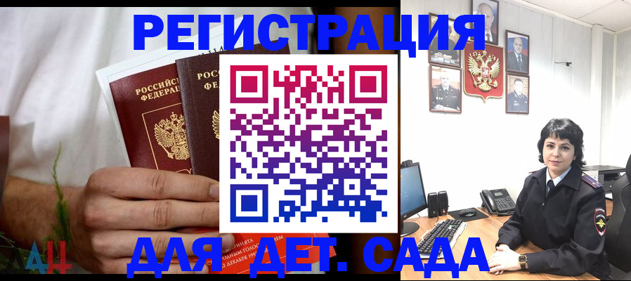 прописка поиск в Серпухове